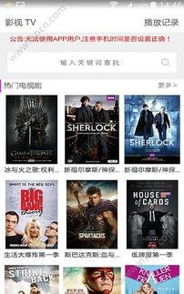 国产啪tv,探索“啪tv”的独特魅力