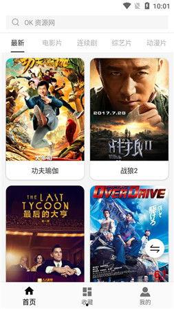 国产国产午夜精华