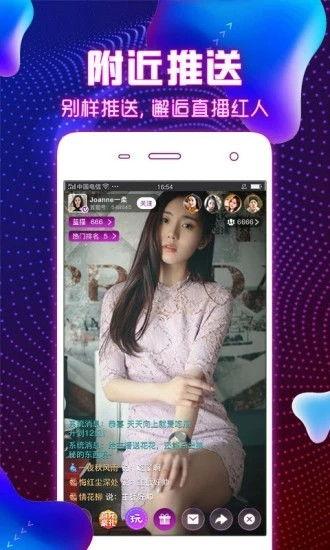 凤蝶app成人直播下载,探索激情与娱乐的全新平台